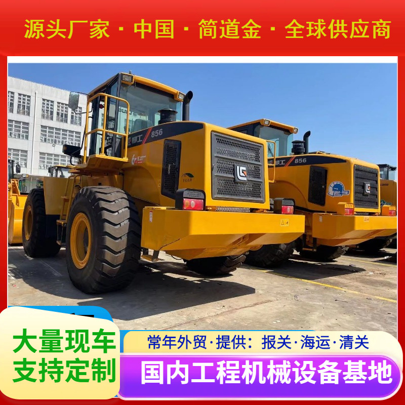 柳工二手装载机出售小型 30 50加长臂铲车临工龙工侧翻九成新包邮