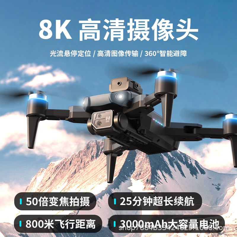 跨境新品无刷电机M18三摄像头无人机高清专业航拍长续航遥控飞机|undefined