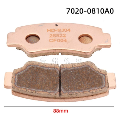 CFMOTO CF1000 ATV 500 800 Sinterlənmiş Əyləc Balatası 5HYV-0811A0 0813A0