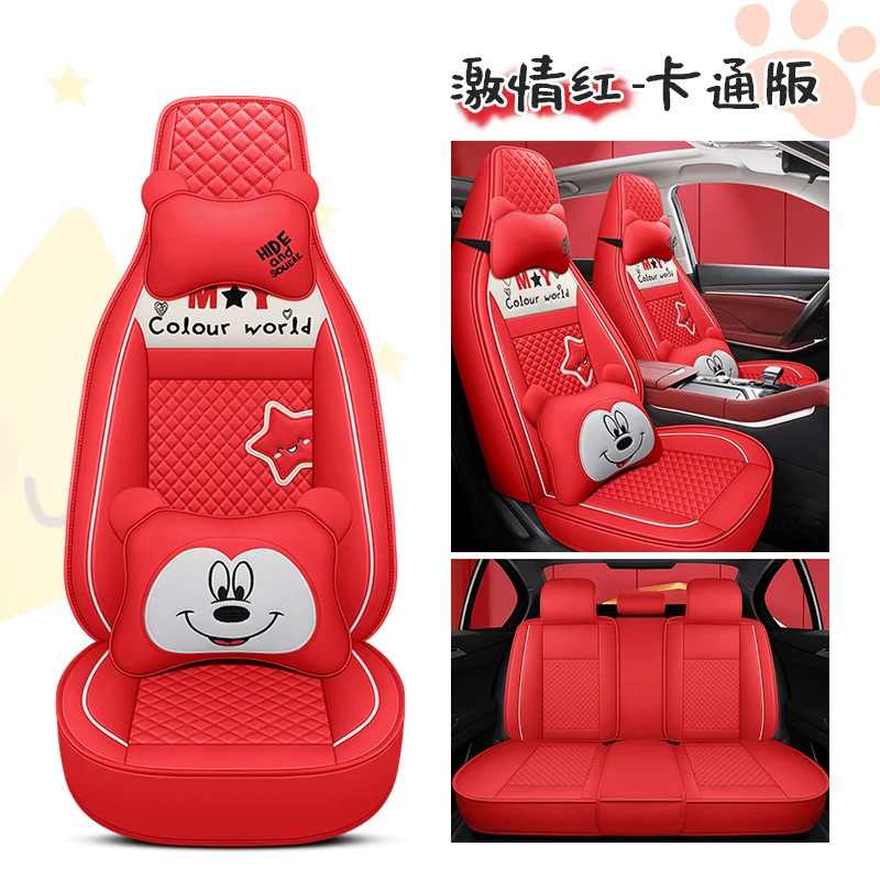 Подушкa для сиденья автомобиля, подходит для Volkswagen Tukai POLO BYD F0 Zero Run T03 BYD Dolphin, чехол на сиденье
