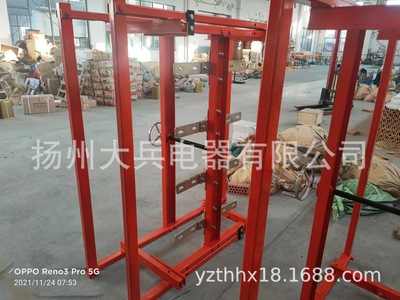 Grand Bing Electric Supply Steel Factory Set Set Electric Flip Device Searn