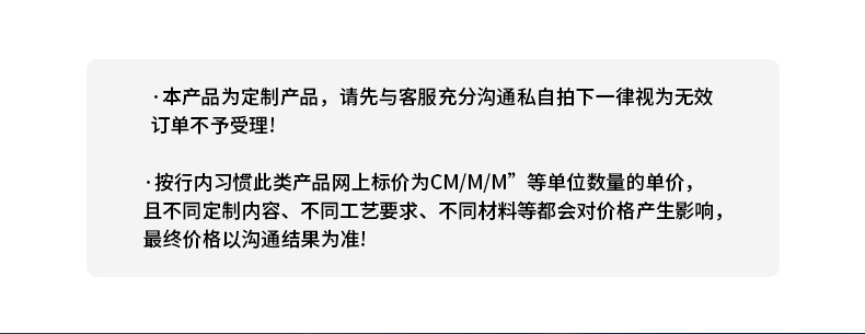 发光字通用模板_01