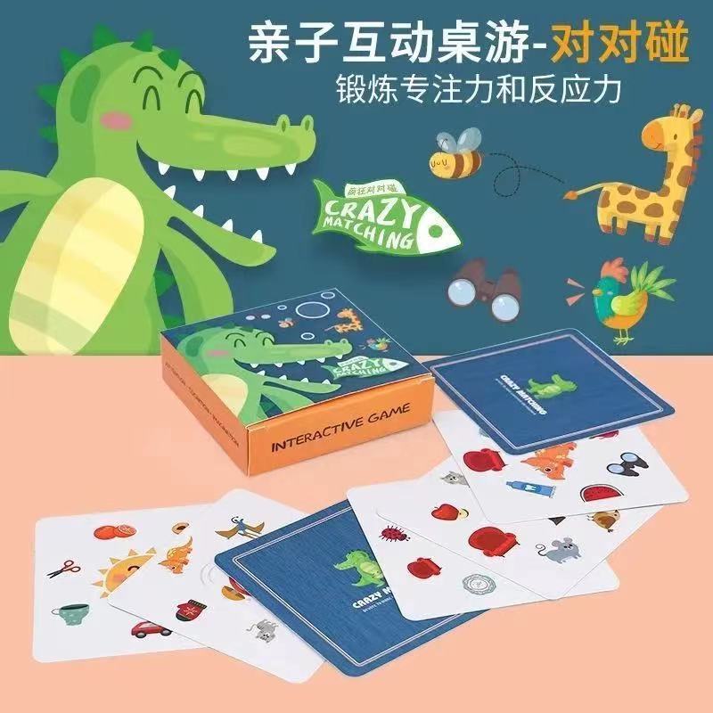 Animal crazy pair pair touch card matching fun board game children's educational thinking training toys focus on interaction