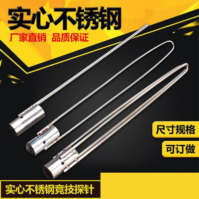 Stainless steel solid Net reading head fishing gear parts probe Be launched Double needle U-shaped needle Various Specifications