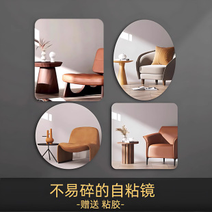 Soft wall mount bathroom free yake bathroom mirror self-adhesive wall mirror bathroom punch full body bedroom HD home