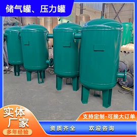储罐;锅炉配附件;压缩设备配件
