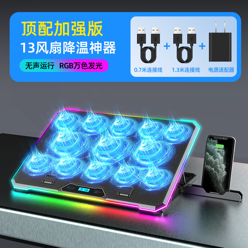 Base de radiador para portátil Core Ice, 14 ventiladores, juego de deportes electrónicos, placa de soporte para portátil de refrigeración silenciosa