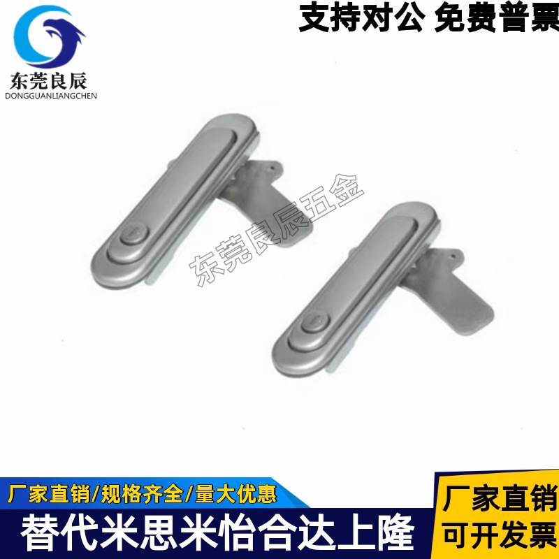 替代怡和达防水平面锁XAX51/XAX52-A88/A121/A147 把手按压转动式