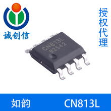 ���CN813L �O���Դ늉� ΢̎������λоƬ SOP8 ���T�� ԭ�b