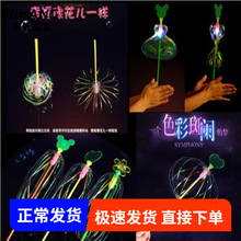 百变扭扭乐 闪光泡泡花魔术棒七彩扭扭棒儿童发光玩具 魔法泡泡棒