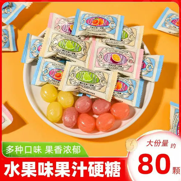 Rainbow Diary New Hard Candy Mix (500g, about 80 pieces)