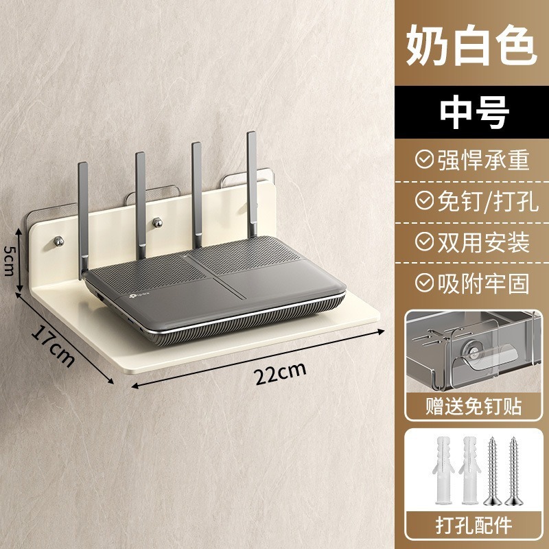 家庭用カメラ壁掛けラックパンチフリールーターブラケット屋内および屋外モニター用の多目的ブラケット|undefined