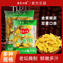 �ݽ�����С������Ұɽ������LζС�׽��罷�ݲ����Pצ�{��