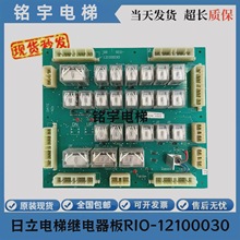 ����������GVF�^�����RIO-12100030ԭ�S�F؛�����|�����C