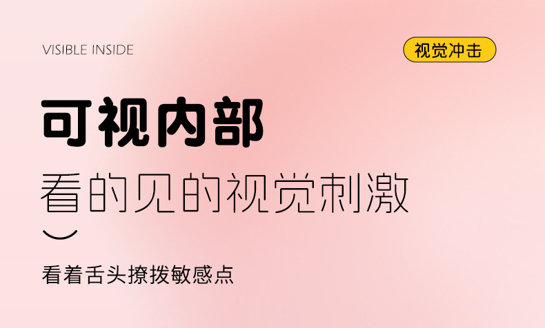 Jellyfish Nipple Suction Device with Vibration, Licking and Teasing Silicone Cup for Men — detail image 13
