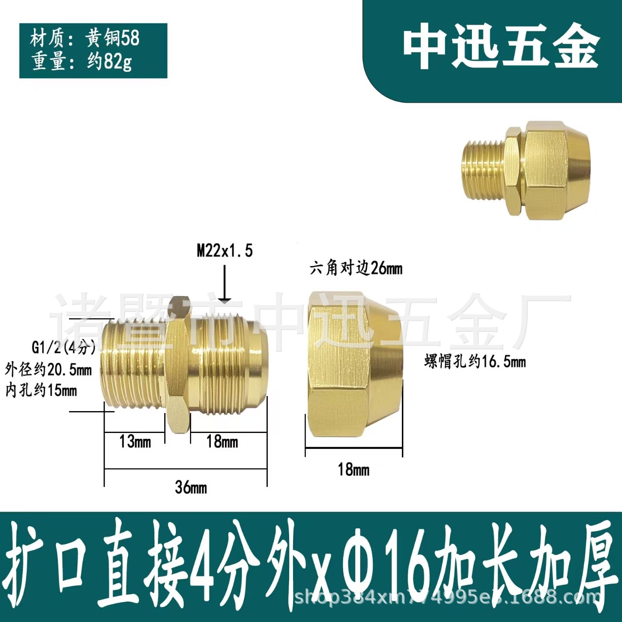Expansión de doble cabezal de latón, tubo de cobre directo, refrigeración directa, accesorios de aire acondicionado, acoplamiento de bocina de igual diámetro de doble expansión