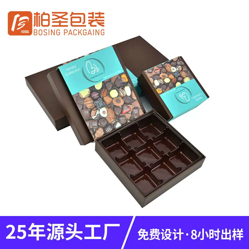 高端包装盒定制礼品盒巧克力礼盒18粒盒包装定做糖果翻盖纸盒印刷