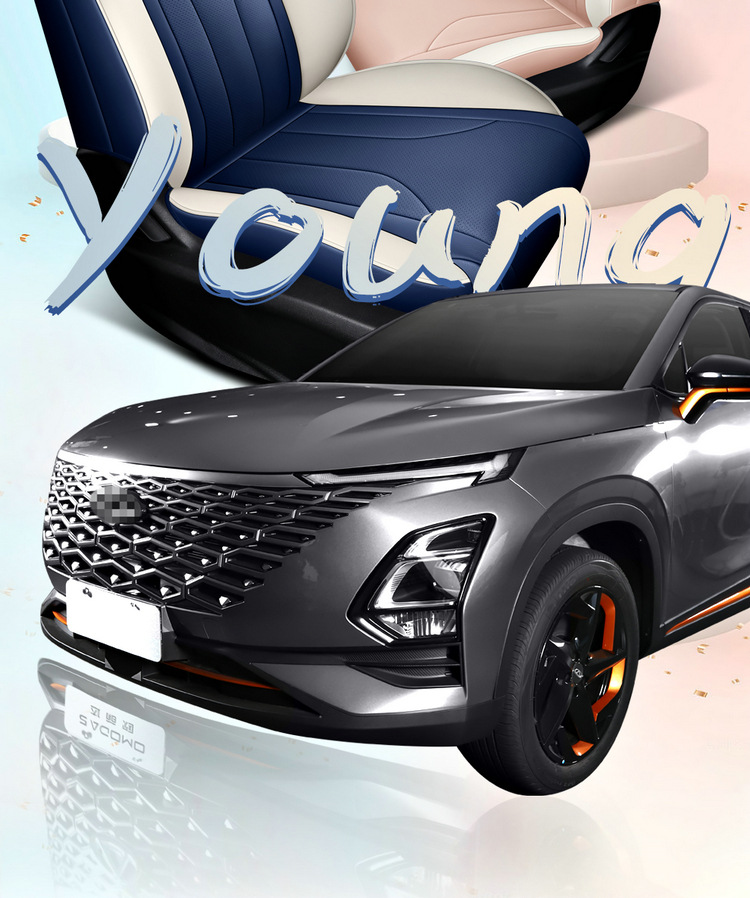 Chery Omoda Special Seat Cover Omoda Full Surround Four-Season Universal Car Seat Cushion New Full Leather Seat Cover
