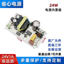 24v1a��·�����ö�λ��ģ�KLED늙C��ˮ���}�_���ƃx���Դ��