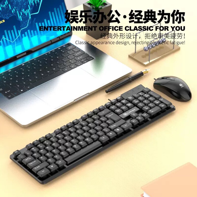 力镁T15有线商务办公键盘鼠标套装装机配送一体机键盘鼠标套装批|undefined