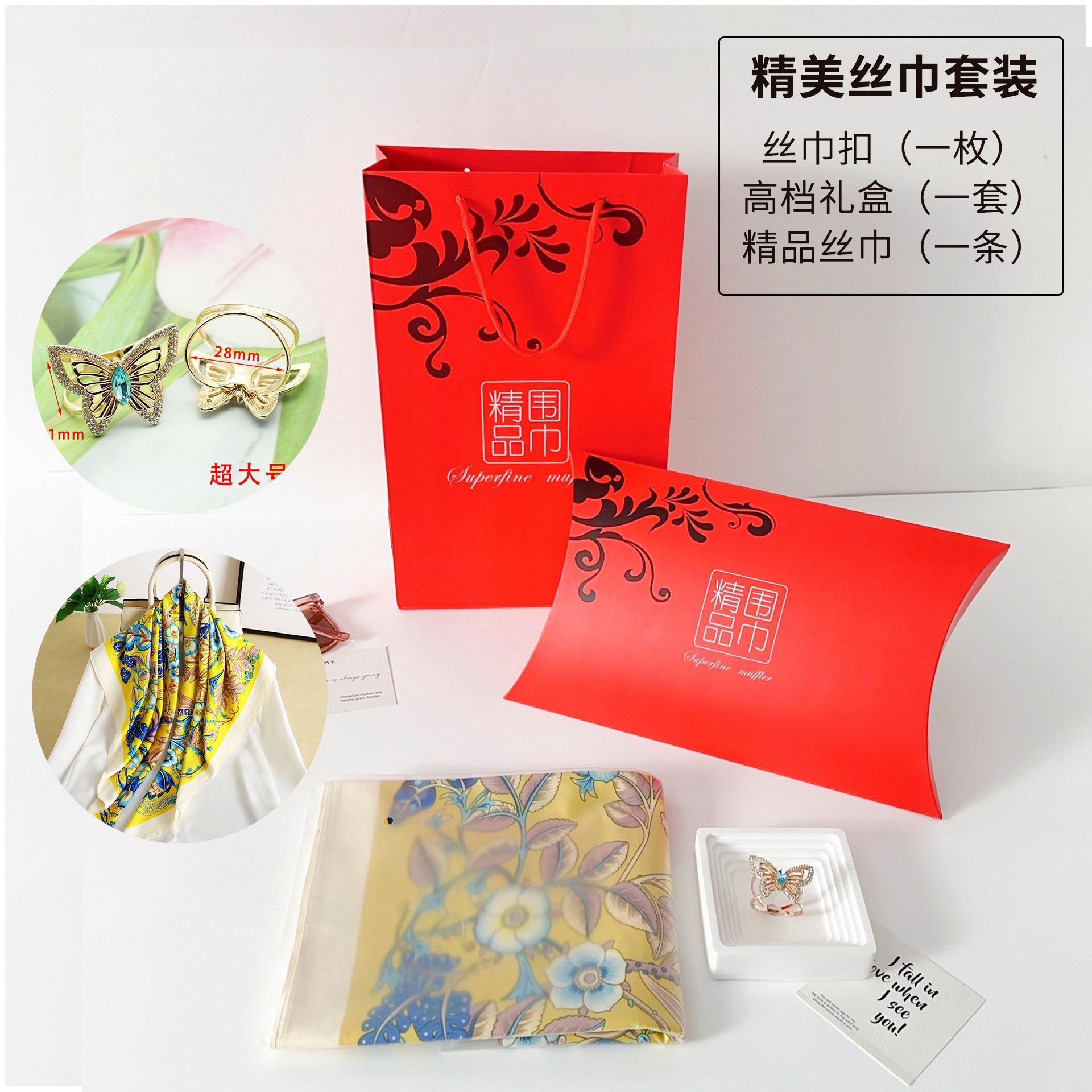 Navidad lujosa delgada toalla cuadrada caja de regalo set dama moda temperamento profesional impresión bufandas