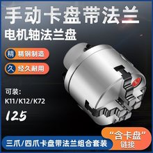 K11/K12/K72125mmֶ䷨̿ɰװ/ٻ/