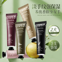 上朵烟酰胺护手霜套装 保湿滋润防干裂水润护肤 护手霜伴手礼批发