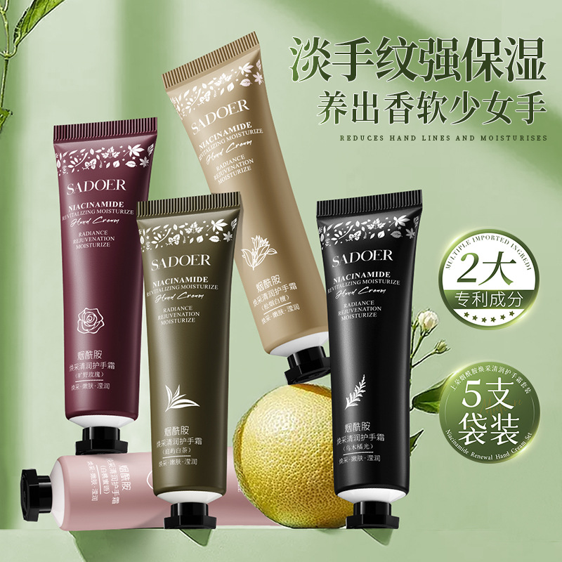 Shangduo nicotinamida set de crema de manos hidratante anti-agrietamiento hidratante para la piel crema de manos con regalos de mano al por mayor