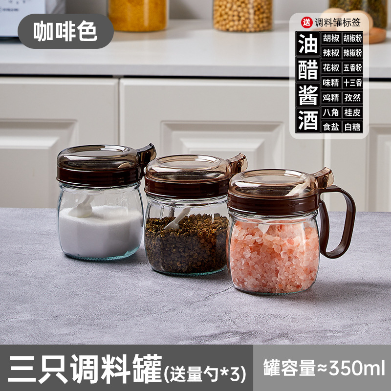 3 coffee seasoning jars