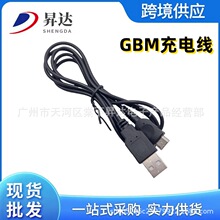 适用GBM游戏机USB充电线Gameboy Micro GBM数据线GBM电源线