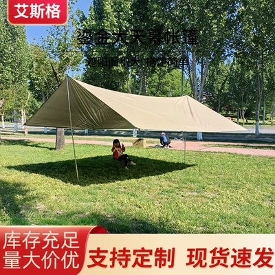 Camping Tent Canopy Multi-Purpose: Avtomobil yan çətirləri