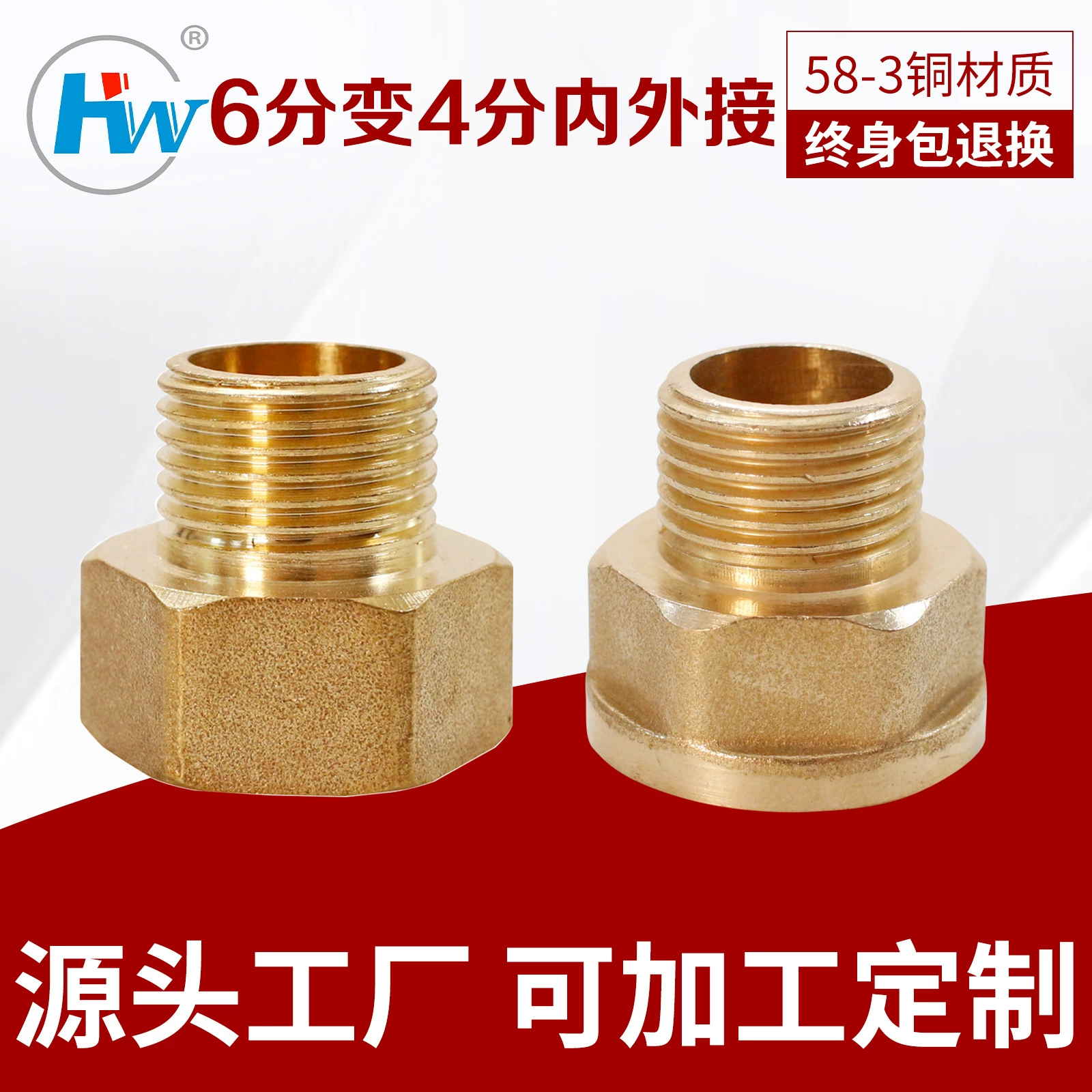 Латунный материал 6 баллов до 4 баллов внутренний и внешний разъем провода сантехника медные аксессуары большое количество на складе оптом