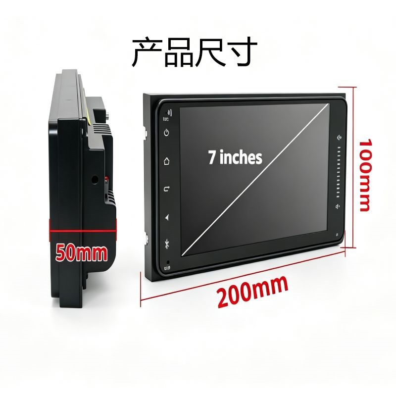7inch Android 7inch Neutral Car Navigation Suitable for Toyota Universal Machine Central Control Intelligent