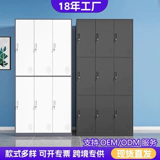 铁皮更衣柜员工储物柜健身房密码感应锁存包柜宿舍衣柜工厂换衣柜
