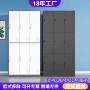 宿舍密码健身房员工更衣柜
