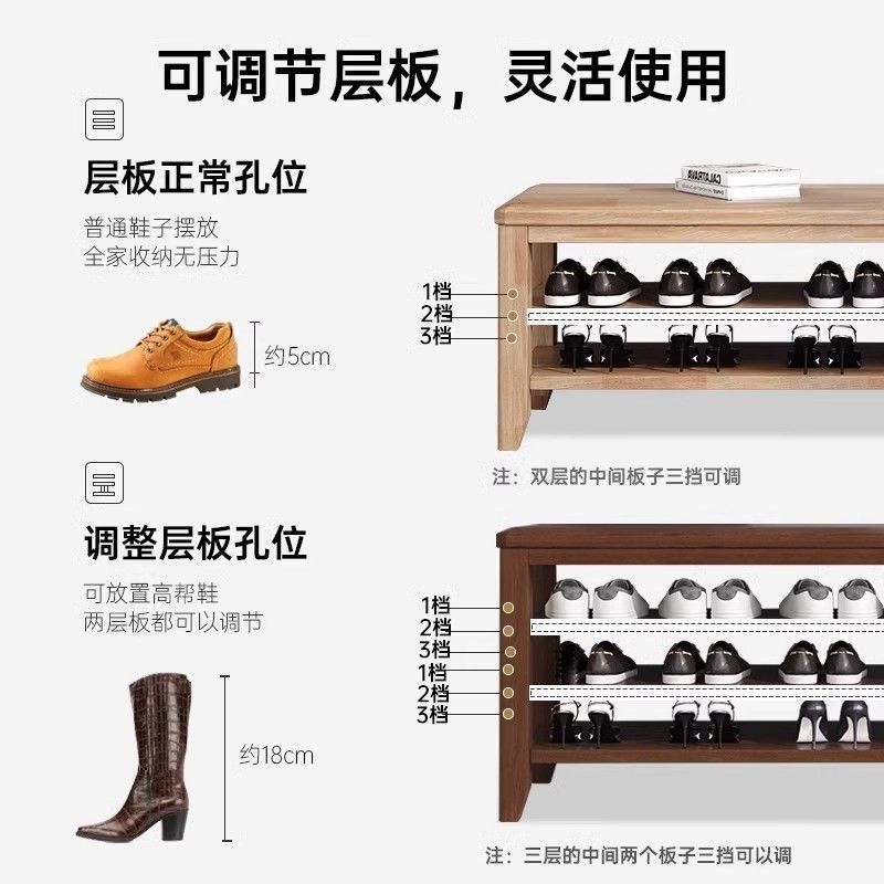 Shoe Bench at the Entrance, Color Matching for the Entrance, High-End Aisle Shoe Rack, Rubber Wood, Walnut Sitting Solid Wood