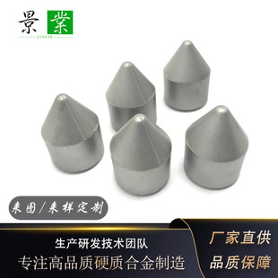 �S�Ҷ���YG8Ӳ�|�Ͻ���&Phi;24*35mm���u䓸�Ӳ����ĥ���ɷǘ�