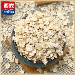 Western Australia Instant Oats 25kg Source Manufacturer Meal Replacement Satiety Food Instant Brewable Original Oatmeal