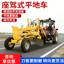 ·���ƽ�����̻�е��··��ƽ�ػ��๦������ʽƽ�ػ�