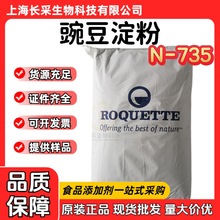 ���l�M�ڼ��ô��_�w���㶹����N-735 ���㶹���۟o�����㶹����