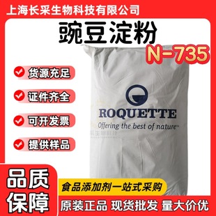 ���l�M�ڼ��ô��_�w���㶹����N-735 ���㶹���۟o�����㶹����