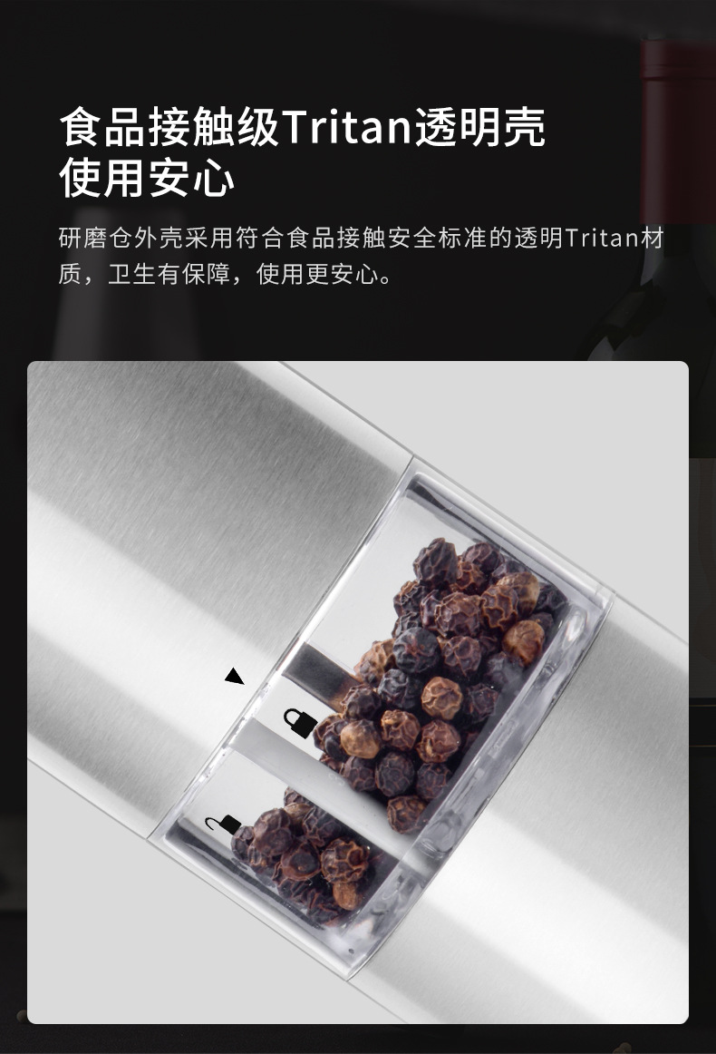 不锈钢胡椒研磨器-KYMQ-2_08.jpg