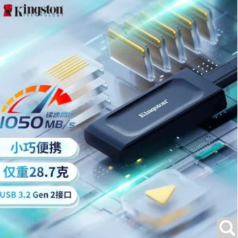 Подходит для Kingston XS1000 1TB 2TB портативный PSSD мобильный твердотельный накопитель