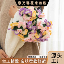 手工编织康乃馨花毛毯成品编织花束毯手工礼送妈妈实用创意礼物