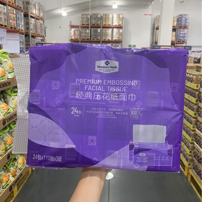 Sam Purchases Classic Embossed Tissue Paper, Three-Ply, 110 Sheets * 24 Packs, Not Easily Torn, Thick and Easy to Pull Out