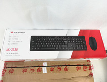 双飞燕KK-3330USB有线键盘鼠标套装办公鼠标键盘原装