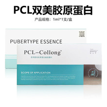 ��Ʒpcl�p���zԭ����ˮ��ԭҺ�I�Ϸ���y̧�^�y�����wɫpcl�p��