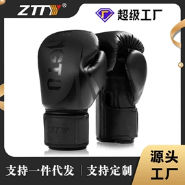 拳击用品;其他运动护具;跆拳道柔道服