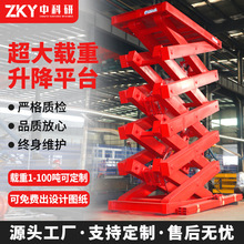 �̶�����ʽ�����C늄�Һ������ƽ̨�S���bж؛���e���C��������̨