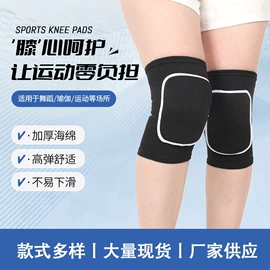 运动护膝;护腕;护腰